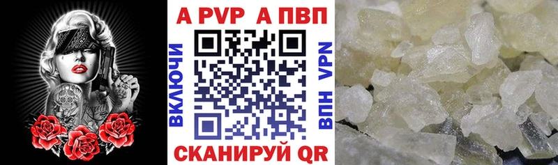 Alpha PVP крисы CK  mega как зайти  Богучар 
