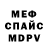 Метадон мёд skymer