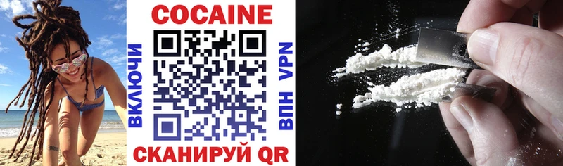 Cocaine 97%  Богучар 
