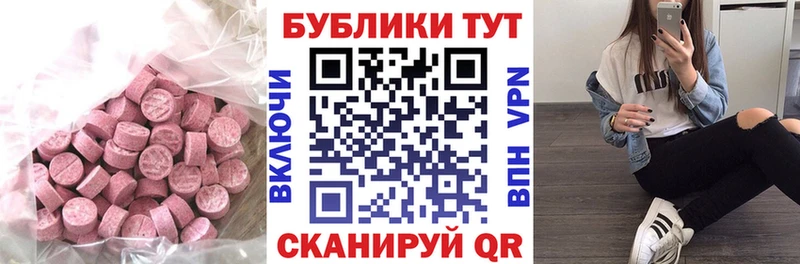 Экстази Punisher  Богучар 