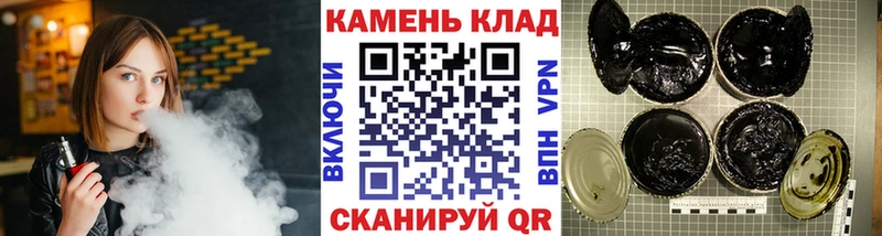 ГАШ 40% ТГК  Богучар 