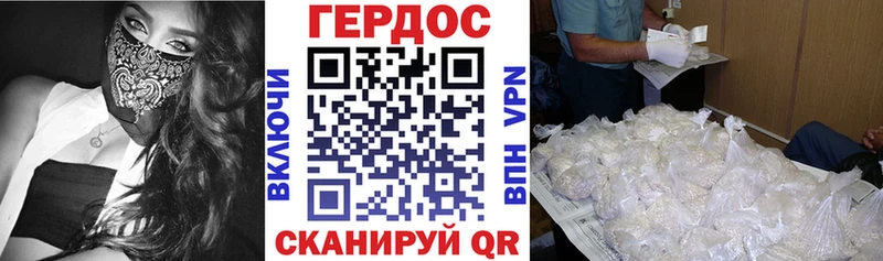 mega tor  Богучар  ГЕРОИН герыч 