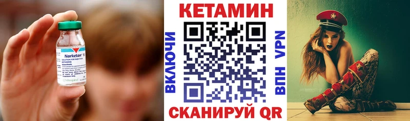 что такое   Богучар  Кетамин ketamine 