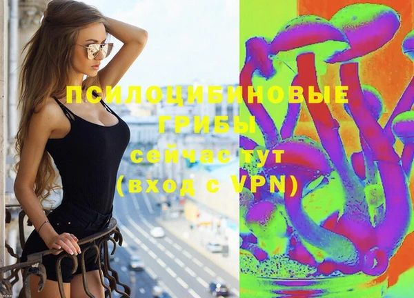 бутик Белокуриха