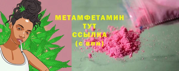 бутик Белокуриха