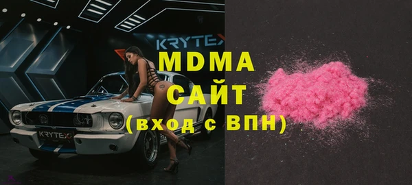 мефедрон VHQ Богданович