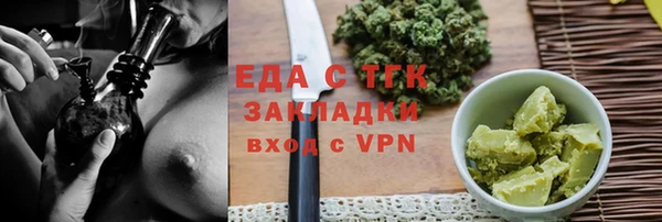 бутират Белоозёрский
