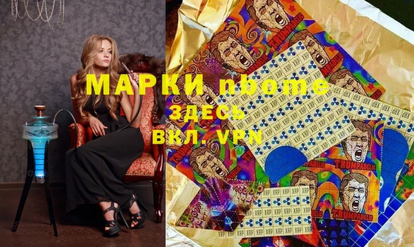 бутик Белокуриха