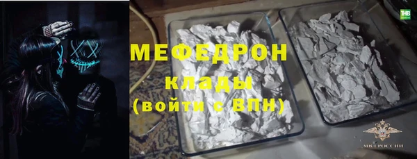 скорость Богородицк