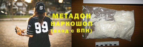 бутират Белоозёрский