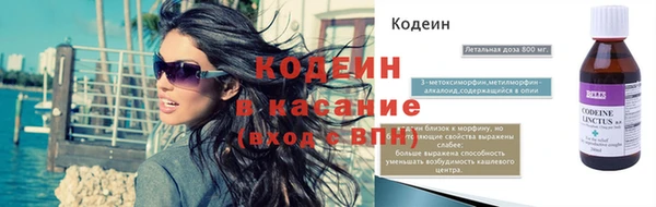мефедрон VHQ Богданович