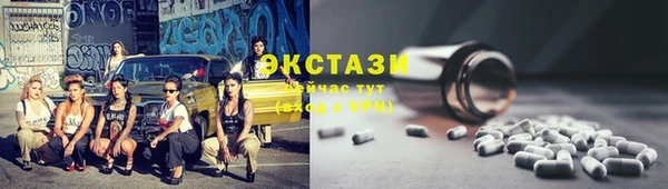 мефедрон VHQ Богданович