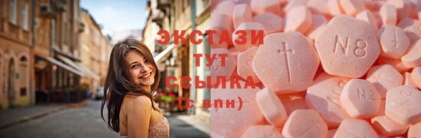 бутират Саяногорск
