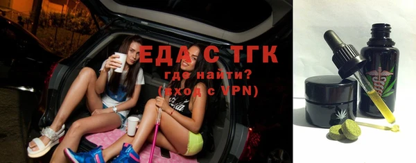 марки lsd Богородск
