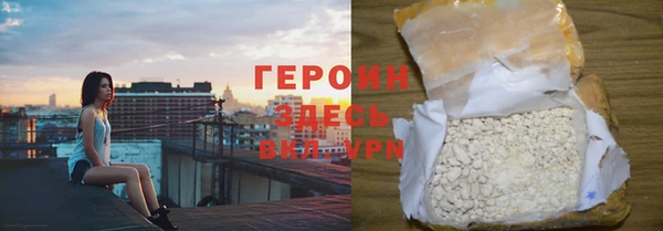 бутират Белоозёрский