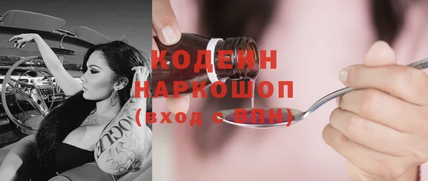 мефедрон VHQ Богданович