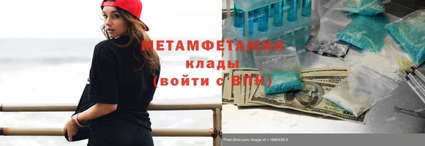 мефедрон VHQ Богданович