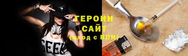 бутик Белокуриха