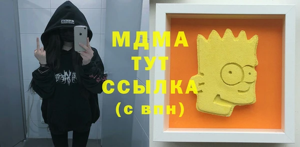 бутик Белокуриха