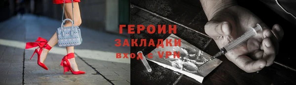 марки lsd Богородск