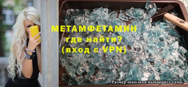 скорость Богородицк