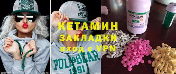 марки lsd Богородск