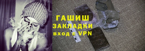 бутират Белоозёрский