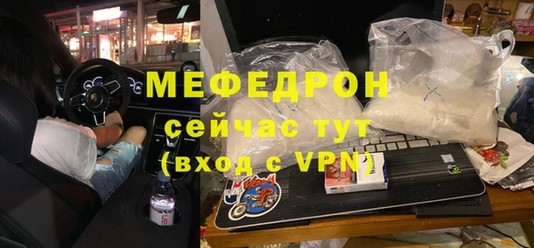 марки lsd Богородск