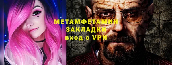 экстази Сафоново