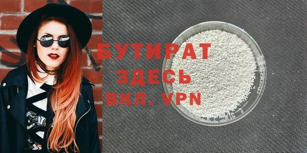 амф Сатка