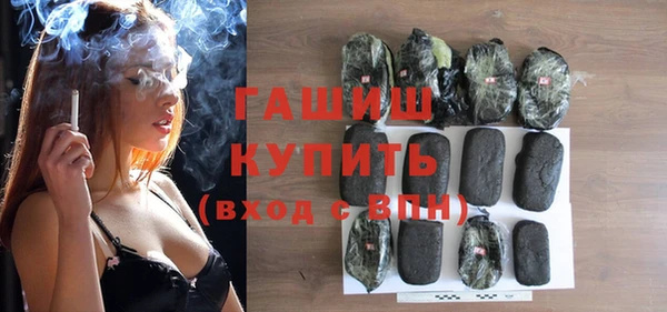 бутик Белокуриха