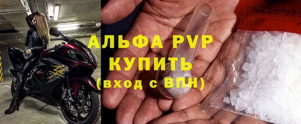 бутик Белокуриха
