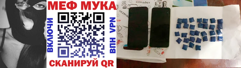 купить наркоту  OMG   МЯУ-МЯУ 4 MMC  Богучар 