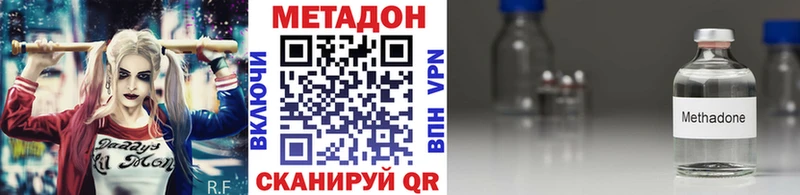 Метадон мёд Богучар
