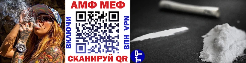 Метамфетамин витя  Богучар 