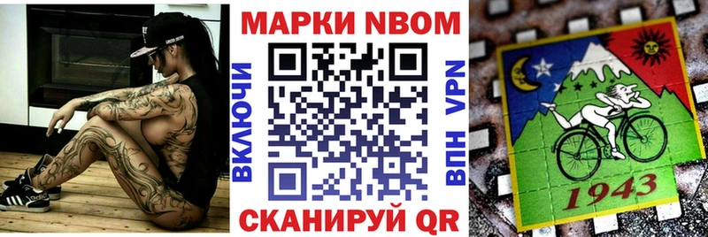 Наркотические марки 1500мкг ссылка на мегу ССЫЛКА Богучар где можно купить