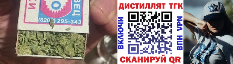 ТГК THC oil Богучар