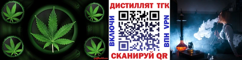 ТГК THC oil  ОМГ ОМГ как зайти  Богучар 